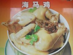 -婆婆家·湛江特色美食(福田振华路店)