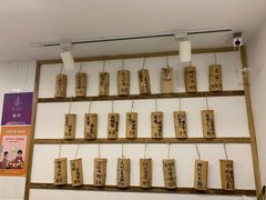 -正南齐北·老街糯米团(洪崖洞店)