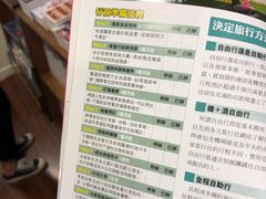 -诚品书店(敦南店)