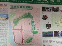 -台州府城(江南长城)