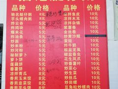 -黄埔古港
