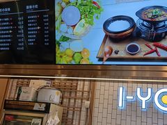 -I-YOU面缘·仁和新城店