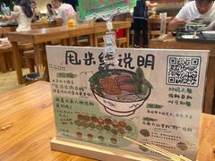 -云阿蛮云南生烫牛肉米线(奉贤路店)