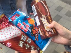 -康乐(滨江道店)