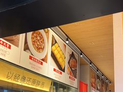-西北45°(世茂广场店)