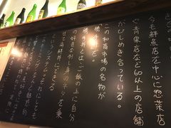 -豊 胜手丼