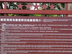 -临高角