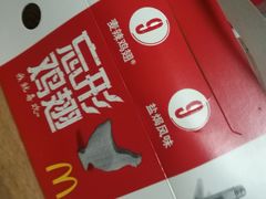 -麦当劳(东直门外大街店)
