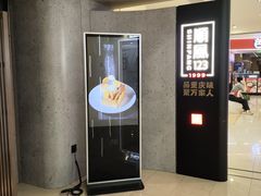 -顺风123(观音桥大融城店)