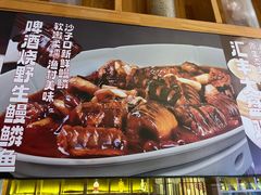 -汇丰苑·海鲜青岛菜(中山路大鲍岛店)