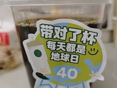 -星巴克臻选(北京颐堤港中心第二店)