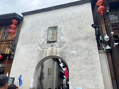 -三坊七巷历史文化街区