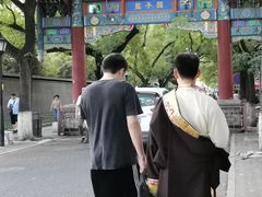 -北京国子监胡同