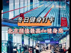 -Trainyard 炼·工场(中国国际贸易中心店)