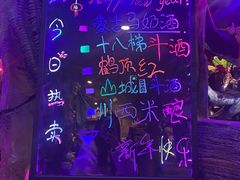 -醉小酒馆·川菜·江湖菜·重庆菜(观音桥旗舰店)