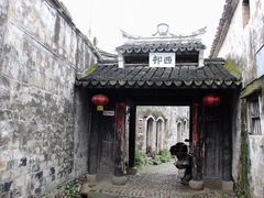 iphone_upload_pic-前童古镇