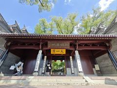 -天一阁博物院