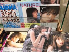 -大垣书店(烏丸三条店)