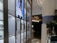 -沫芮眼镜·蔡司官方授权店(人民广场店)