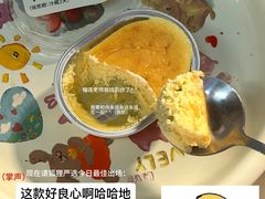 -墨茉点心局(国金街店)