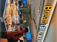 -BreadTalk面包新语·烘焙蛋糕(金光华广场店)