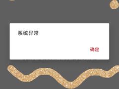 -中国联合航空