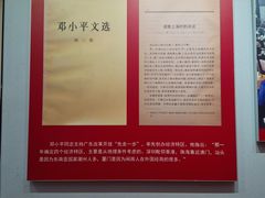 -汕头开埠文化陈列馆
