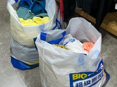 -BIGOFFS 超级折扣(仁恒伊势丹店)