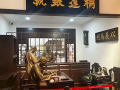-李叔同故居纪念馆