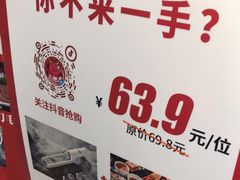 -龍歌自助小火锅(崂山丽达店)