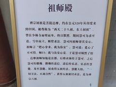 -大悲禅寺