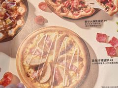 -必胜客(港城新天地店)