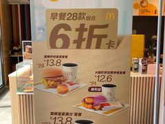 -麦当劳(朝阳北路店)