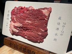 -清真·老门框爆肚涮肉·中华老字号(丰管路店)