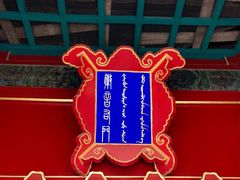 -故宫博物院(故宫)