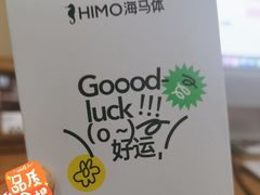 -海马体照相馆(成都来福士广场店)