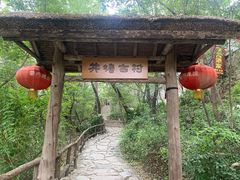 -井塘古村