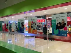 -英孚教育青少儿(宝龙中心)