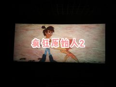 -万达影城(IMAX激光铁西万达广场店)