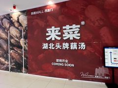 -凯德MALL(西直门店)