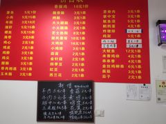 -阿姨小肉摊(同济西苑店)