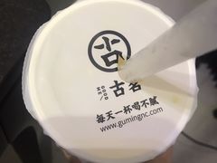 -古茗(同安区丁字街店)