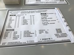 -台烘平价铁板烧(奥城店)