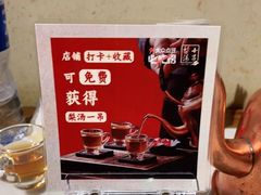 -小吊梨汤·北京菜·烤鸭(鸟巢店)