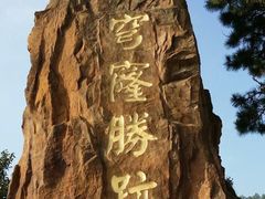 -苏州吴中太湖旅游区