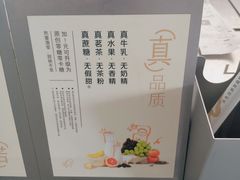 -喜茶(上海北外滩来福士店)