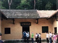 -韶山毛泽东同志故居