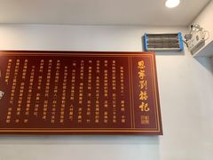 -恩宁刘福记(东华东路店)