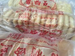 -中关村茶点