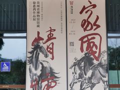 -台州博物馆